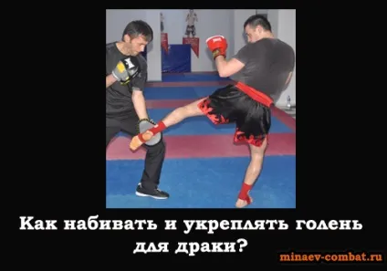 Як зміцнити гомілки, блог андрея Мінаєва (зміцненню цієї ударної) Як зміцнити гомілки, блог андрея Мінаєва