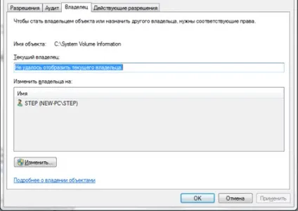 Як видалити папку windows old - всесвіт microsoft windows 7 (жорсткому) Як видалити папку windows old - всесвіт microsoft windows 7