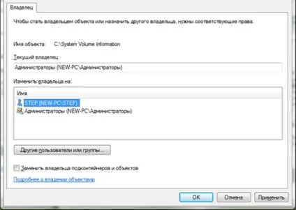 Як видалити папку windows old - всесвіт microsoft windows 7 (старої) Як видалити папку windows old - всесвіт microsoft windows 7