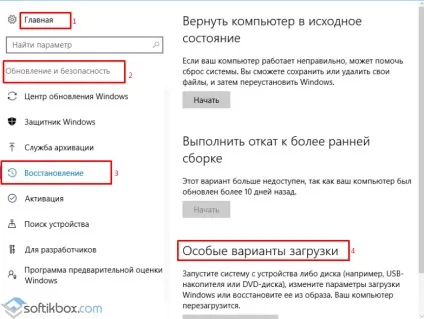 Як видалити розділи відновлення на жорсткому диску windows 10 (windows) Як видалити розділи відновлення на жорсткому диску windows 10