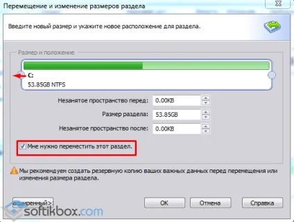 Як видалити розділи відновлення на жорсткому диску windows 10 (windows) Як видалити розділи відновлення на жорсткому диску windows 10