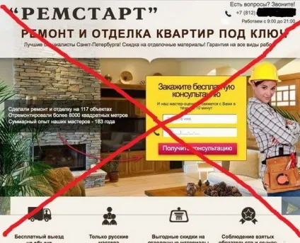 Як будівельники обманюють з ремонтом квартир остерігайтеся шахраїв, реальні випадки обману при