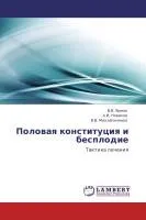 Як вести себе в протоколі еко, чи можна займатися сексом (себе) Як вести себе в протоколі еко, чи можна займатися сексом