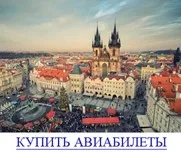 Як повернути tax free в Празі, live to travel (live) Як повернути tax free в Празі, live to travel