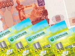 Як збільшити кредитний ліміт по карті ощадбанку - вимоги і методи (ліміт) Як збільшити кредитний ліміт по карті ощадбанку - вимоги і методи