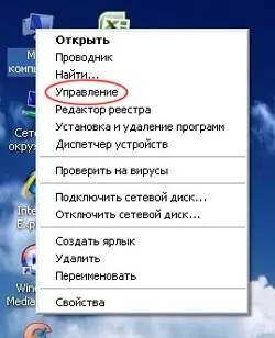 Як дізнатися, який обсяг, тип і модель накопичувача в вашому ноутбуці