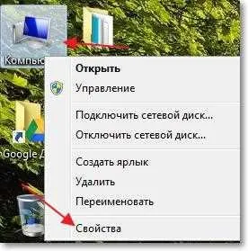 Як встановити (оновити, перевстановити, видалити) драйвер на бездротової мережевий адаптер (wi-fi) (перевстановити) Як встановити (оновити, перевстановити, видалити) драйвер на бездротової мережевий адаптер (wi-fi)