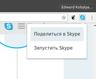 Як встановити останню версію skype в ubuntu (64 bit only) (ubuntu) Як встановити останню версію skype в ubuntu (64 bit only)