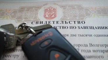Як дізнатися, чи відкрито спадкову справу у нотаріуса (спадкове) Як дізнатися, чи відкрито спадкову справу у нотаріуса
