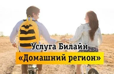 Як дізнатися тарифний план на мтс (як дізнатися тарифний план на мтс) Як дізнатися тарифний план на мтс