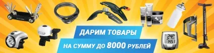 Як вибрати дитячий велосипед, повна інформація (зростання) Як вибрати дитячий велосипед, повна інформація