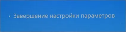 Як встановити windows 8 інструкція для чайників (як встановити windows 8) Як встановити windows 8 інструкція для чайників