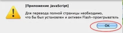 Як встановити кнопку перекладача google в firefox, запитай, як (перекладача) Як встановити кнопку перекладача google в firefox, запитай, як