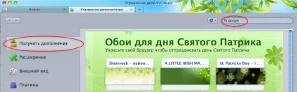 Як встановити кнопку перекладача google в firefox, запитай, як (встановити) Як встановити кнопку перекладача google в firefox, запитай, як
