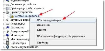 Як встановити (оновити, перевстановити, видалити) драйвер на бездротової мережевий адаптер (wi-fi) (встановити) Як встановити (оновити, перевстановити, видалити) драйвер на бездротової мережевий адаптер (wi-fi)