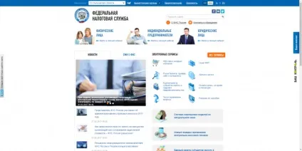 Як дізнатися заборгованість по податках (податках) Як дізнатися заборгованість по податках