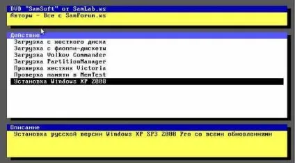 Як встановити windows xp на ноутбук (прідетсяустановіть) Як встановити windows xp на ноутбук