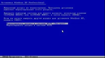Як встановити windows xp на ноутбук (розділу установки Windows) Як встановити windows xp на ноутбук