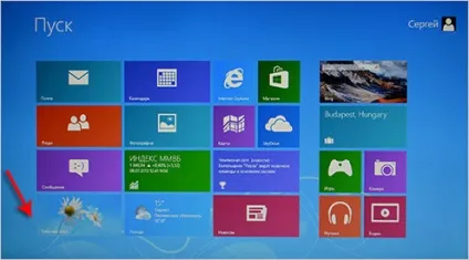 Як встановити windows 8 інструкція для чайників (як встановити windows 8) Як встановити windows 8 інструкція для чайників