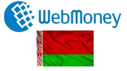 Як в Білорусі покласти гроші в webmoney, тим самим поповнити рахунок способи поповнення гаманця (самим) Як в Білорусі покласти гроші в webmoney, тим самим поповнити рахунок способи поповнення гаманця