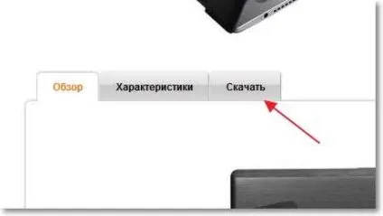 Як встановити (оновити, перевстановити, видалити) драйвер на бездротової мережевий адаптер (wi-fi) (перевстановити) Як встановити (оновити, перевстановити, видалити) драйвер на бездротової мережевий адаптер (wi-fi)