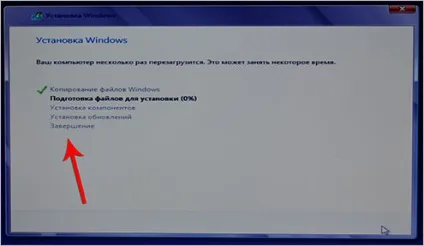 Як встановити windows 8 інструкція для чайників (встановити) Як встановити windows 8 інструкція для чайників