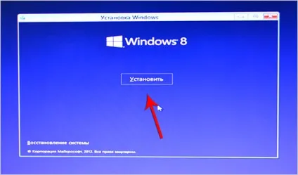 Як встановити windows 8 інструкція для чайників (встановити) Як встановити windows 8 інструкція для чайників