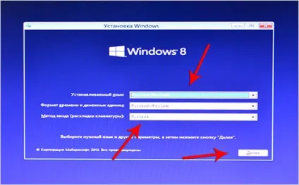Як встановити windows 8 інструкція для чайників (як встановити windows 8) Як встановити windows 8 інструкція для чайників