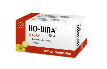 Як вести себе в протоколі еко, чи можна займатися сексом (займатися) Як вести себе в протоколі еко, чи можна займатися сексом