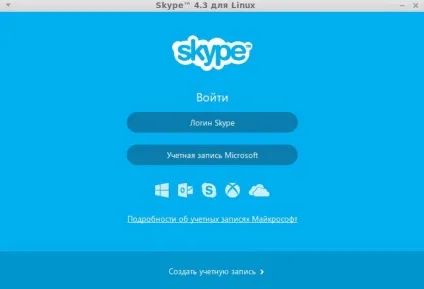 Як встановити програму skype (скайп) в ос linux mint 17, програмування для початківців