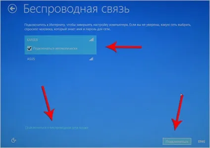 Як встановити windows 8 інструкція для чайників (встановити) Як встановити windows 8 інструкція для чайників