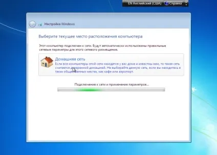 Як встановити операційну систему windows 7