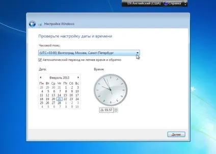 Як встановити операційну систему windows 7
