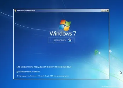 Як встановити ос microsoft windows 7 на свій комп'ютер (microsoft) Як встановити ос microsoft windows 7 на свій комп'ютер