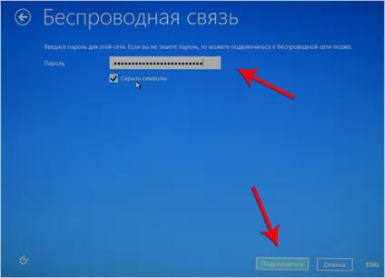 Як встановити windows 8 інструкція для чайників (встановити) Як встановити windows 8 інструкція для чайників