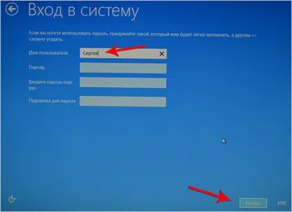 Як встановити windows 8 інструкція для чайників (тиснемо кнопку Далі) Як встановити windows 8 інструкція для чайників