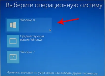 Як встановити windows 8 інструкція для чайників (процес установки Windows) Як встановити windows 8 інструкція для чайників