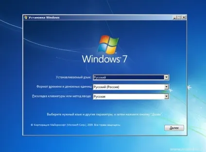 Як встановити ос microsoft windows 7 на свій комп'ютер (встановити) Як встановити ос microsoft windows 7 на свій комп'ютер