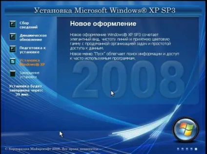Як встановити windows xp на ноутбук (правильно) Як встановити windows xp на ноутбук