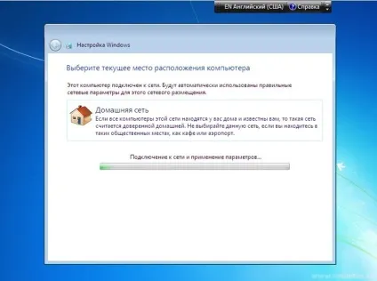 Як встановити ос microsoft windows 7 на свій комп'ютер ( «незайняте місце диску) Як встановити ос microsoft windows 7 на свій комп'ютер