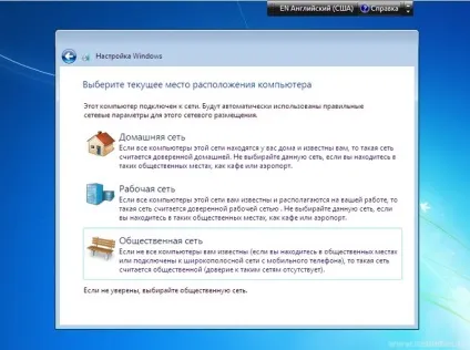 Як встановити ос microsoft windows 7 на свій комп'ютер (встановити) Як встановити ос microsoft windows 7 на свій комп'ютер