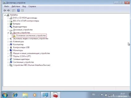 Як встановити ос microsoft windows 7 на свій комп'ютер (microsoft) Як встановити ос microsoft windows 7 на свій комп'ютер