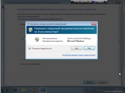 Як встановити ос microsoft windows 7 на свій комп'ютер (windows) Як встановити ос microsoft windows 7 на свій комп'ютер