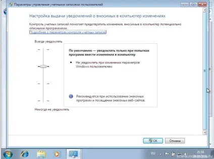 Як встановити ос microsoft windows 7 на свій комп'ютер ( «незайняте місце диску) Як встановити ос microsoft windows 7 на свій комп'ютер