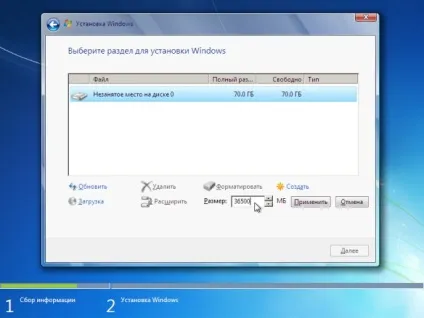 Як встановити операційну систему windows 7
