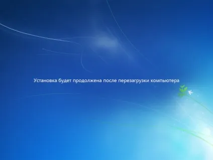 Як встановити операційну систему windows 7