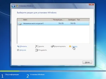 Як встановити операційну систему windows 7