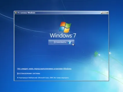 Як встановити операційну систему windows 7