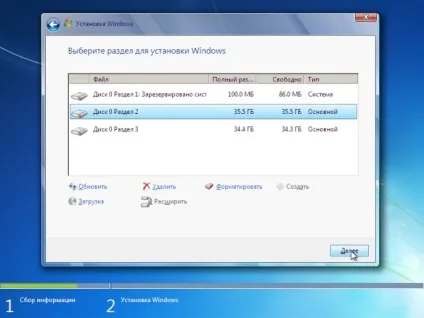 Як встановити операційну систему windows 7