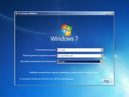 Як встановити операційну систему windows 7